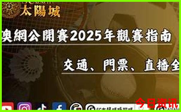 长春短途二日游去哪里